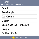 My Wishlist - tannik