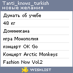 My Wishlist - tanti_knows_turkish