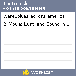 My Wishlist - tantrumslit