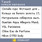 My Wishlist - tanurik