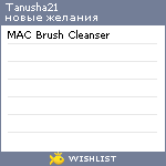 My Wishlist - tanusha21