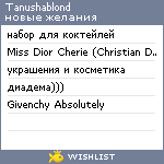 My Wishlist - tanushablond