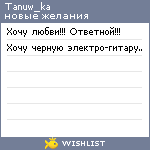 My Wishlist - tanuw_ka