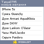 My Wishlist - tanya0795