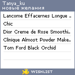 My Wishlist - tanya_ku