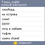 My Wishlist - tanya_makki