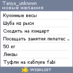 My Wishlist - tanya_unknown