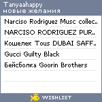 My Wishlist - tanyaahappy