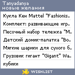 My Wishlist - tanyadanya