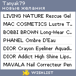 My Wishlist - tanyak79