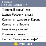 My Wishlist - tanzilee