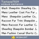 My Wishlist - taotaozai7839