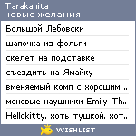 My Wishlist - tarakanita