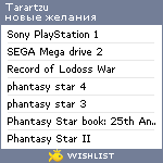 My Wishlist - tarartzu