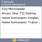 My Wishlist - tarkovski