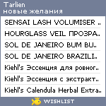 My Wishlist - tarlien