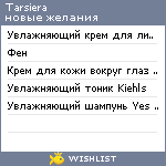 My Wishlist - tarsiera