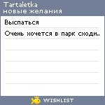 My Wishlist - tartaletka