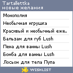 My Wishlist - tartallettka