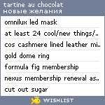 My Wishlist - tarte_tatin