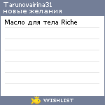 My Wishlist - tarunovairina31