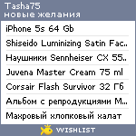 My Wishlist - tasha75