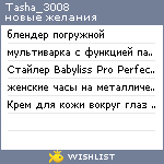 My Wishlist - tasha_3008