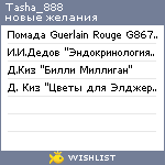 My Wishlist - tasha_888