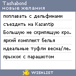 My Wishlist - tashabond