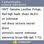 My Wishlist - tasharomasha