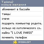 My Wishlist - tasiona2