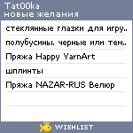 My Wishlist - tat00ka