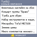 My Wishlist - tat512