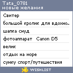 My Wishlist - tata_0781