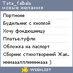 My Wishlist - tata_falbala