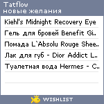 My Wishlist - tatflow