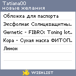 My Wishlist - tatiana00