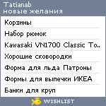 My Wishlist - tatianab