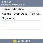 My Wishlist - tatikaa