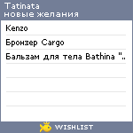 My Wishlist - tatinata