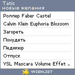 My Wishlist - tatis