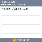 My Wishlist - tatouemoi