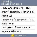 My Wishlist - tatowka7