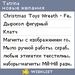 My Wishlist - tatrina