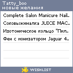 My Wishlist - tatty_boo