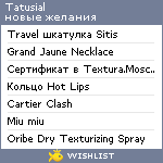My Wishlist - tatusial
