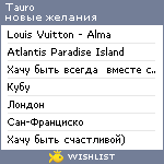 My Wishlist - tauro