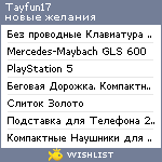 My Wishlist - tayfun17