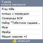 My Wishlist - tazinda