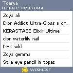 My Wishlist - tdarya